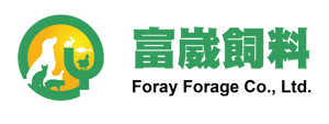 富崴飼料